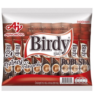 Birdy เบอร์ดี้ กาแฟปรุงสำเร็จชนิดผง 3in1 โรบัสต้า 15 กรัม x 60 ซอง