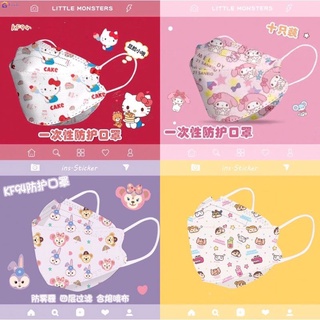 SANRIO Kf94 หน้ากากอนามัย ลายการ์ตูน 3D แบบใช้แล้วทิ้ง สไตล์เกาหลี 4 ชั้น BFE&gt; 95% สําหรับเด็ก 10 ชิ้น