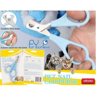 Pet nail clipperse กรรไกรตัดเล็บ ตัดเล็บสัตว์เลี้ยง ตัดเล็บแมว ตัดเล็บหมา 1อัน