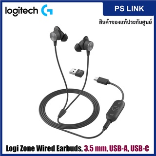 Logitech Logi Zone Wired Earbuds (Teams) หูฟังไมค์ตัดเสียงรบกวน เชื่อมได้หลากหลาย (981-001094)