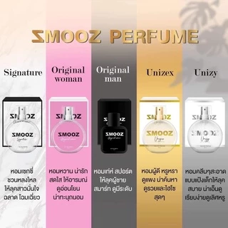 ส่งฟรี/มีไลฟ์ น้ำหอม สมูท 𝗦𝗠𝗢𝗢𝗭 เป็นน้ำหอม “Eau de parfum” ติดทนทั้งวัน