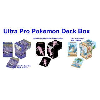 กล่องใส่การ์ดลาย Pokemon (Ultra Pro Deck Box Pokemon)