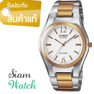 CASIO แท้ 💯% ส่งฟรี รุ่น    MTP-1253SG-7ADF (ผู้ชาย)