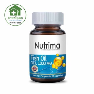 NUTRIMA FISH OIL ODL 1000 MG  นูทริมา ฟิชออย ขวด 30 แคปซูล