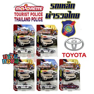 majorette มาจอเร็ต รถ  เหล็ก diecast รถเหล็กตำรวจไทย ตำรวจท่องเที่ยว tourist police MAWINTOYS