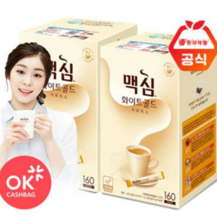 พร้อมส่ง กาแฟเกาหลีmaxim 3in1 white gold coffee ขนาด20ซองไม่มีกล่อง