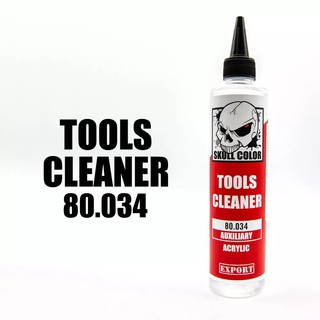 Skull Color 034 Tools Cleaner น้ำยาล้างทำความสะอาดอุปกรณ์ ขนาด 250ml.