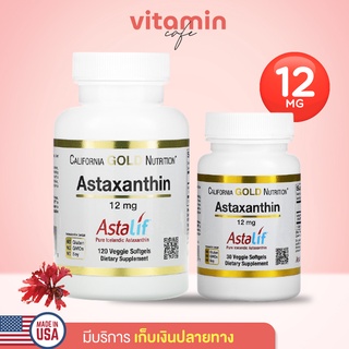ราคา(พร้อมส่ง!!) Astaxanthin 12 mg, California Gold Nutrition, 30 และ 120 ซอฟเจล