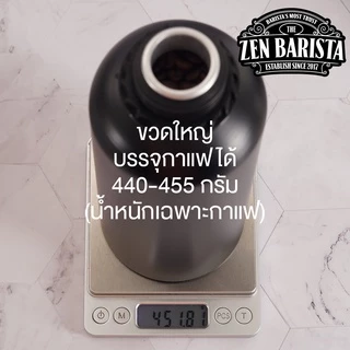 [Easy E-Receipt] ขวดบรรจุกาแฟ อลูมิเนียมฟู๊ดเกรด มีวาล์วคายก๊าซ CO2 By ZenBarista