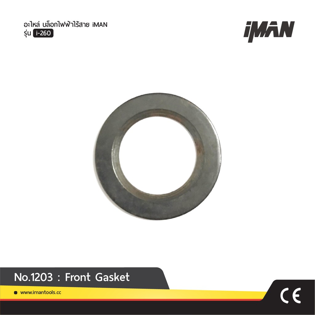 No.1203 : Front Gasket รายการอะไหล่ซ่อมบำรุง iMAN รุ่น i-260