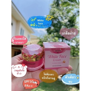 By lalin White​face​Cream​ กันแดดหน้าใส