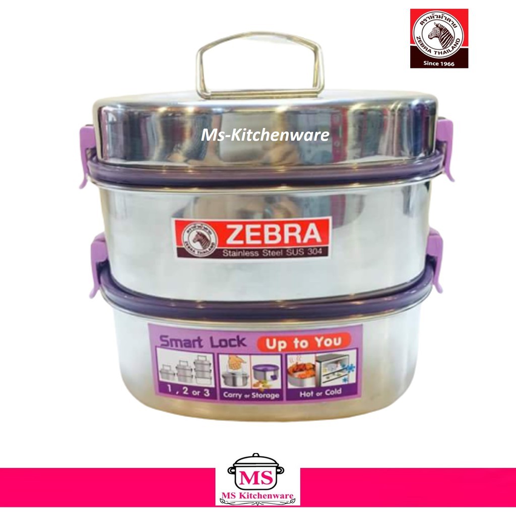 กล่องข้าว 16 ซม. 2 ชั้น Smart  Lock ตราหัวม้าลาย ( Zebra )