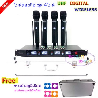 ไมค์ลอยไร้สาย 4ตัว ไมโครโฟน ประชุม ร้องเพลง พูด WIRELESS MICROPHONE รุ่น SM-5822 ฟรียางกันกลิ้งคละสี4อัน