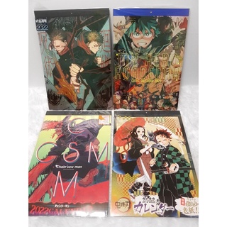 🛒 พร้อมส่ง รวมปฏิทิน 2022 Jump Shueisha สินค้าลิขสิทธิ์แท้ 💯 Kimetsu no yaiba, jujutsu kaisen, chainsaw man, mha