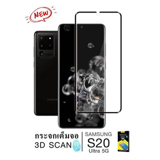 Dapad 3D SCAN ฟิล์มกระจกเต็มจอ และเลนส์กล้องหลัง‼️  ✨SAMSUNG S20 ULTRA 5G ✨SAMSUNG S20+ ✨SAMSUNG S20