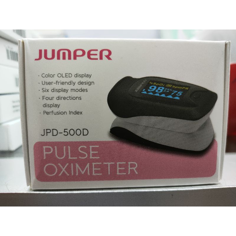 เครื่องวัดออกซิเจนปลายนิ้ว เครื่องวัดออกซิเจนในเลือด  JUMPER Fingertips Pulse Oximeter รุ่น JPD-500D