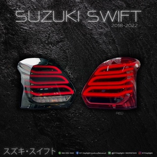 พรีออเดอร์ 14 วัน ไฟท้ายแต่ง Suzuki Swift 2018-2021