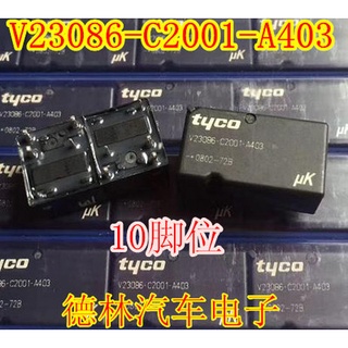 ชิปอิเล็กทรอนิกส์รถยนต์ V23086-C2001-A403