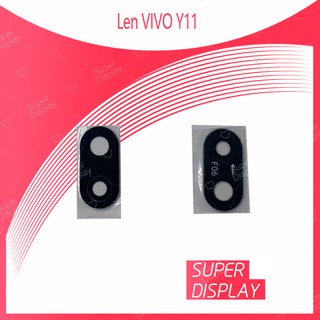 VIVO Y11 อะไหล่เลนกล้อง กระจกเลนส์กล้อง กระจกกล้องหลัง Camera Lens (ได้1ชิ้นค่ะ) Super Display