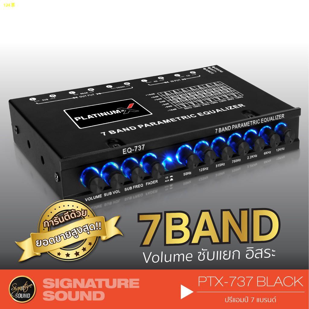♀☍อินทรีเหล็ก IE-717 IE-719 PTX-789 เครื่องเสียงรถยนต์ ปรีแอมป์ 7แบนด์ ปรี แอม คุณภาพดี ปรีแอมป์ติดร