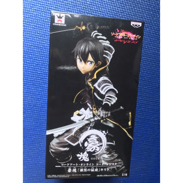 Banpresto Sword Art Online Sao Code Register Gokai Kirito Figure Tiger In Dark