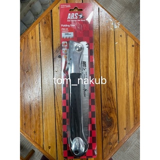 เลื่อยพับ ARS Folding Saw PM-24 TURBOCUT 240 mm