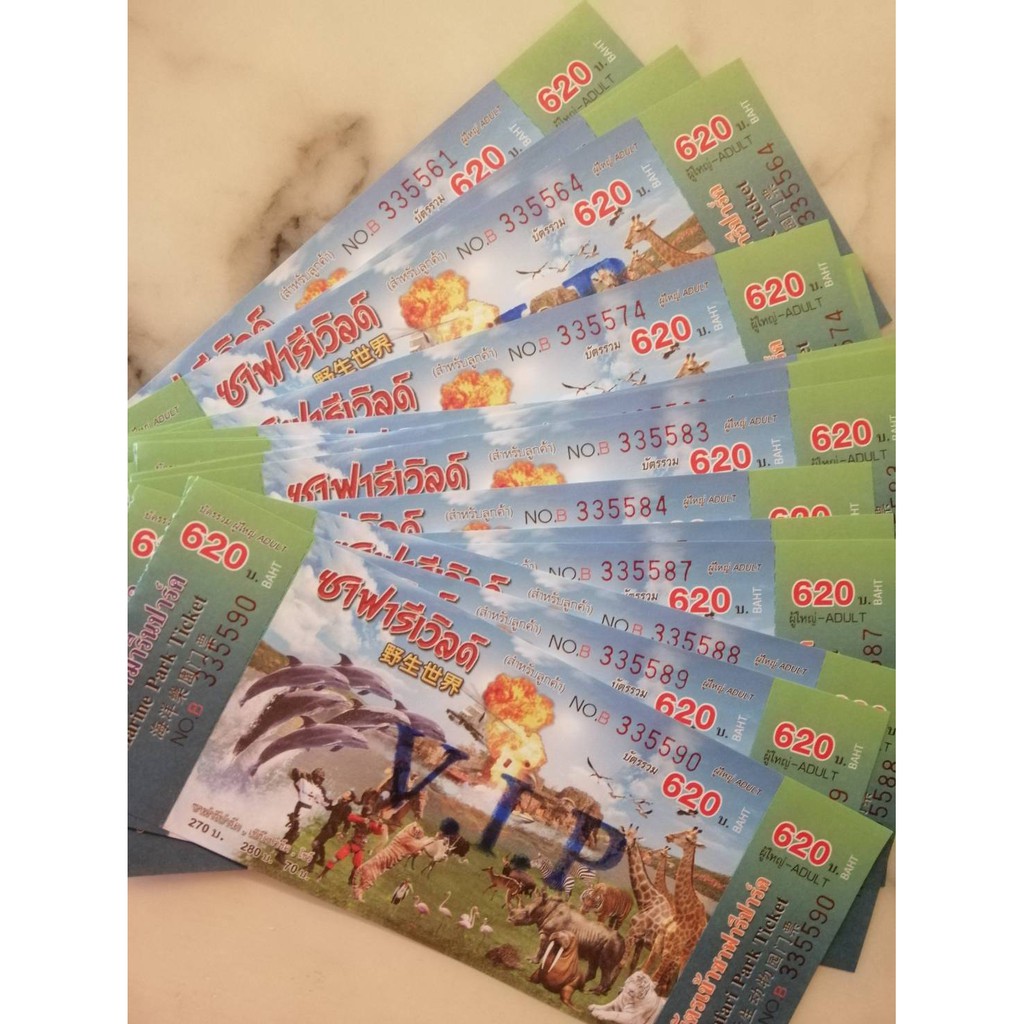 บัตรซาฟาเวิลด์ Safari World