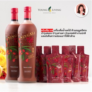 (พร้อมส่ง) NingXia Red เก๋ากี้ ซูเปอร์ฟู้ด มาพร้อม 9 สารอาหารจำเป็นต่อร่างกายในขวดเดียว