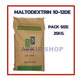 มอลโทเดกซ์ทริน/Maltodextrin  ขนาด 25 กิโลกรัม (1กระสอบ)