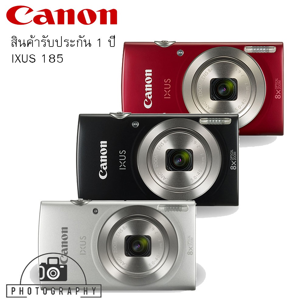 YR Canon กล้อง IXUS 185 ประกัน 1 ปี