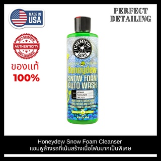 Chemical Guys Honeydew Snow Foam Cleanser (16 oz) ขวดแท้ แชมพูล้างรถ แชมพูโฟมล้างรถ