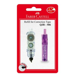 ไส้เทปลบคำผิด  Faber-Castell QJR-506 ( 5มมx6ม.) (refill)