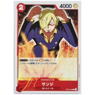 One Piece Card Game [ST01-004] Sanji (Common)