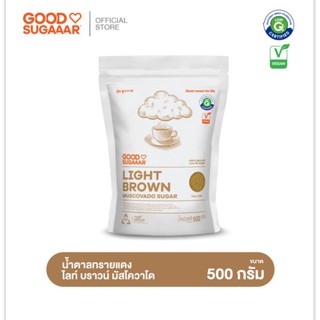 น้ำตาลทรายแดง ไลท์ บราวน์ มัสโควาโด Light Brown Muscovado Sugar 500 กรัม