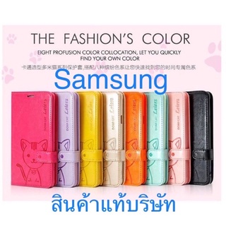 เคส Samsung A23/A53(2022ใหม่)/A13(4G) Domi cat สินค้าแท้