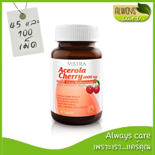 VISTRA Acerola Cherry 1000 mg Citrus Bioflavonoids Plus วิสทร้า อะเซโรลาเชอร์รี่ ซิตรัส ไบโอฟลาโวนอยด์ พลัส