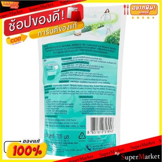 ✨นาทีทอง✨ มาจิคลีน เนเชอรัล น้ำยาถูพื้น สูตรพีซฟูล สตอรี่ สีเขียว ถุงเติม 700 มล. MAGICLEAN Natural Floor Cleaner (Refil