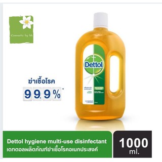 **พร้อมส่ง**เดทตอล (Dettol) ไฮยีน มัลติ ยูส น้ำยาฆ่าเชื้อโรค 99.9% ขนาด 1000​ ml. จำนวน 1 ขวด