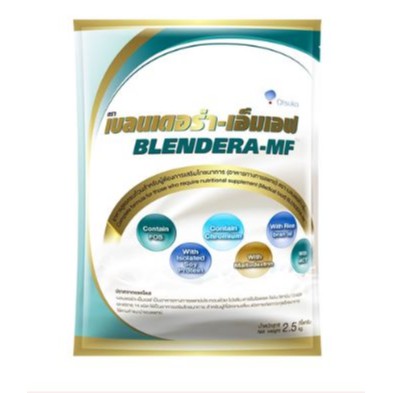 เบลนเดอร่า BLENDERA MF 2,500g. เบลนเดอร่า-เอ็มเอฟ BLENDERA-MF BLENDERAMF exp.2022 (พร้อมส่ง)