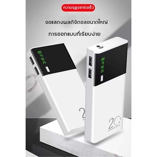 แท้100% elop Power Bank 90000mAh แบตสำรองมินิ แบตสำรองของแท้ พาวเวอร์แบงค์ แบตเตอรี่สำรอง