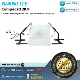 Nanlite : Compac20 2KIT by Millionhead (ชุดไฟ LED แบบบางให้ความสว่างสูง ความสว่างสูงสุด 1672 ลูเมน (420 Lux @ 1m 5600K) และอุณหภูมิสี 5600K)