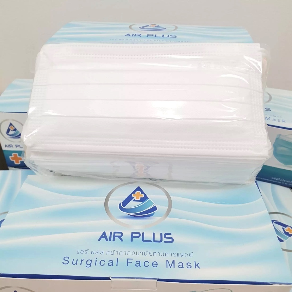 พร้อมส่ง] Air Plus หน้ากากอนามัยทางการแพทย์ หนา 3 ชั้น 1 กล่อง 50 ชิ้น |  Shopee Thailand