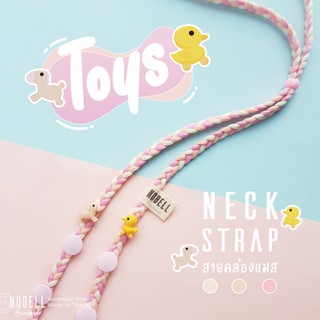 สายคล้องแมส ทอย | Nobell Handmade