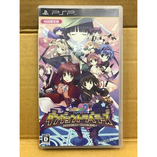 แผ่นแท้ [PSP] To Heart 2 - Dungeon Travelers (ULJS-05872 | 05873)