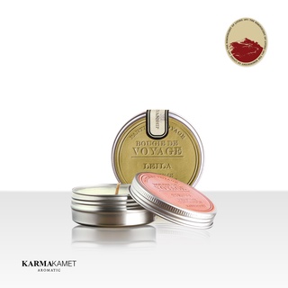 KARMAKAMET Partir En Voyage Perfume Tin Candle คามาคาเมต เทียนหอม เทียน เทียนหอมระเหย เทียนหอมตลับขนาดพกพา