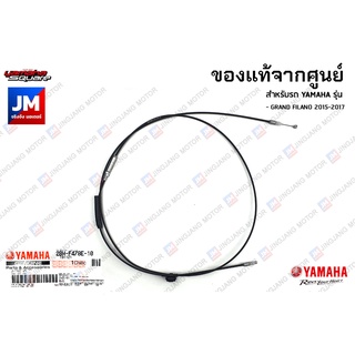 2BMF478E1000 ชุดสายปลดล็อคเบาะ, สายดึงเบาะ  เเท้ศูนย์ YAMAHA GRAND FILANO 2015-2017