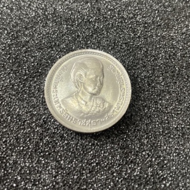 เหรียญ 1 บาท พระราชพิธีสถาปนาสมเด็จพระเทพ ปี 2520