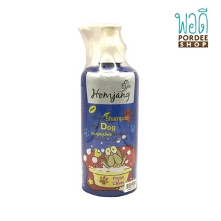 แชมพูสมุนไพรสำหรับสุนัข(200ml) (หอมจัง)