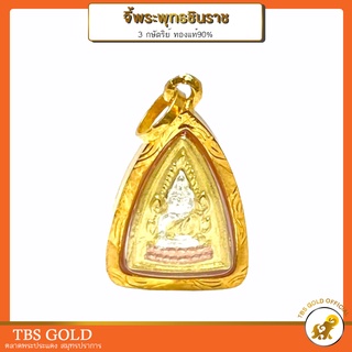 [PCGOLD] จี้ทอง พุทธชินราช 3กษัตริย์ (กันน้ำ) ทองคำแท้90% มีใบรับประกัน