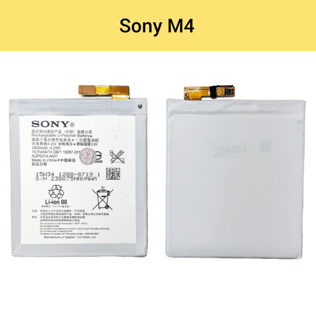 แบตเตอรี่ | SONY Xperia M4 AGPB014-A001| Phone Battery | LCD MOBILE